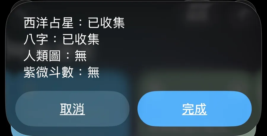 查看整理狀態